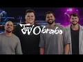 Grupo Menos É Mais - Gilete no Box (Letra/Lyrics)