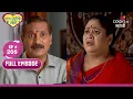 Lagu Raja Rani Chi Ga Jodi | राजा रानीची गं जोडी | Episode 205 | पंजाबराव एक मागणी करतो