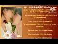 Download Lagu FULL OST Hidden Love