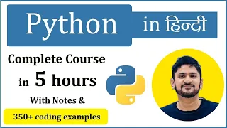 Python Full Course in Hindi Beginner to Advanced Amit Thinks Class 11th 12th