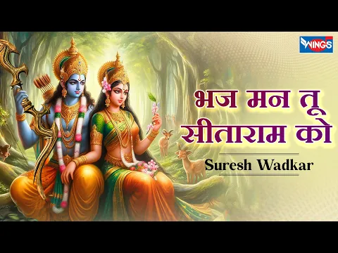 Lyricspandits: The Best Way To Explore Lyrics With Meannings Latest Bhajan Lyrics