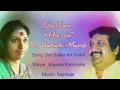 Download Lagu S. Janaki - Mano || oru sudar iru sudar