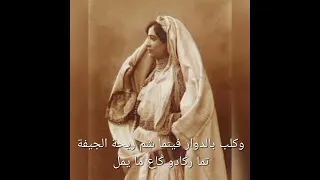 زجل مغربي سيد الرجال 