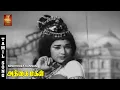Download Lagu Sendhoora Kannam Rendu Video Song | Athai Magal | Vanisri | Jaishankar | Shankar Ganesh | VPMI