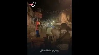 المقاومة موجود في الميدان دندنها