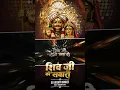Download Lagu SHIV JI KI SAWARI (शिव जी की सवारी ) Remix - DJ  LAKSHYA KANKER 2025#djlakshyakanker #djremix