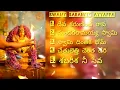 Download Lagu Ayyappa Swamy Latest Songs : 3 || Evergreen Ayyappa Swamy  Songs In 2022 || Ayyappa Devotional Songs