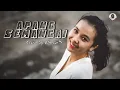 Download Lagu LIRIK LAGU DAYAK APANG SEMANGAI | ELISABETH COVER