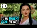 Download Lagu Piya Bawri Piya Bawri | Ashok Kumar, Asha Bhosle | Khubsoorat 1980 Songs | Rekha, Rakesh Roshan