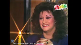 Warda 1 HDR 720p وردة طبعـــا أحــــباب فيديو كليب بجودة عاليه 