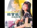 舞女 (福建)