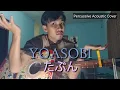 Download Lagu YOASOBI「たぶん」cover by Ekky