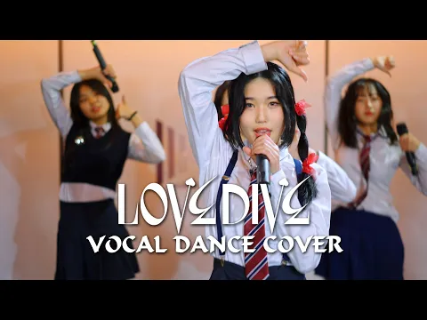 IVE Love Dive VOCAL DANCE COVER