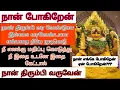 Download Lagu நான் நிரந்தரமாக போவதும் திரும்பி வருவதும் உன்கையில் இருக்கிறது கண்டதும்கேட்டாள் நான்உன்னோடுஇருப்பேன்