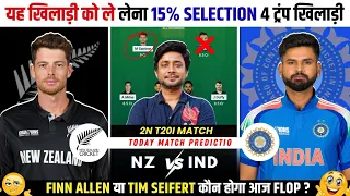 IND vs NZ 2nd T20 Today Match Prediction | India vs New Zealand 2nd T20 Dream11 Prediction