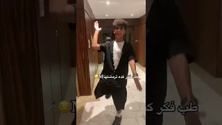 طب فكر كده Video اكسبلور ترند ضحك فوريو لايك Youtube تيك توك معاذ Funny 