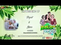 LIVE! SEKAR MADU MUSIC - WEDDING PUPUT \u0026 IKSAN DIKED.BP SUGIYONO - SELOSARI MAGETAN 22 JUNI