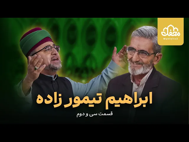 ⁣شروع حفظ مرد بنا با شنیدن سوزاندن قرآن