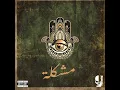 Didine Canon 16 - MOCHKILA (EP 1) beat by MHD