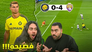 النصر     العين     ايش الي صار في النصر         ردة فعل اهلاوية مباشرة    دندنها