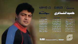                                    حميد الشاعري   جيت الدنيا دندنها