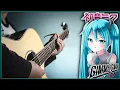 Download Lagu GIMMIE GIMMIE - Hatsune miku - Fingerstyle Cover Indonesia