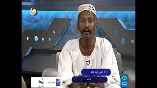 جميل الحروف أ علي عبدالله مساء جديد 