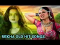 Download Lagu रेखा के सदाबहार गाने | Evergreen Songs Of Rekha | Purane Hindi Gaane