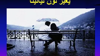 اعز الناس عبد الحليم 