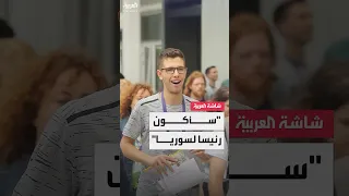 ظهور مفاجئ لنجل الأسد تعهد بكشف الحقائق والأسرار كاملة وأكد أنه سيكون رئيس سوريا في المستقبل 