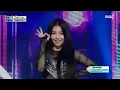 [쇼! 음악중심] 브레이브걸스 - 땡큐 (Brave Girls - Thank You), MBC 220326 방송