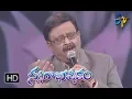 Aa Naati Song | SP Balu, Harsha Performance | Swarabhishekam | 15 July 2018 | ETV Telugu