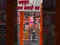 Download Lagu Shankar Maharaj Math Pune !