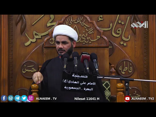 ⁣ام البنين عليها السلام وامهات الشهداء #الشيخ_رائد_الساعدي