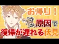 Download Lagu 【伏見】1ヶ月ちょいの休暇から復帰！長引いた原因は２つあって・・・【お帰りなさい！待ってました！】