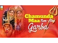 Download Lagu Gujarati Garba | Chamunda Maa Ni Chundadi | Gujarati Garba 2016 | Navratri Garba