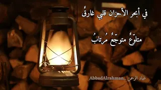 اجمل الاناشيد  الحزينة  في ابحر الاحزان قلبي  غارق دندنها