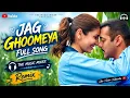 Jag ghoomeya full song  | salman khan , anushka sharma | rahat fateh ali khan , vishal-shekhar 