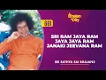 Download Lagu 661 - Sri Ram Jaya Ram Jaya Jaya Ram Janaki Jeevana Ram | Sri Sathya Sai Bhajans