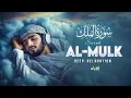 Download Lagu Surah Al-Mulk سورة الملك | Heart Touching Quran Recitation for Deep Sleep \u0026 Serenity #quranforsleep