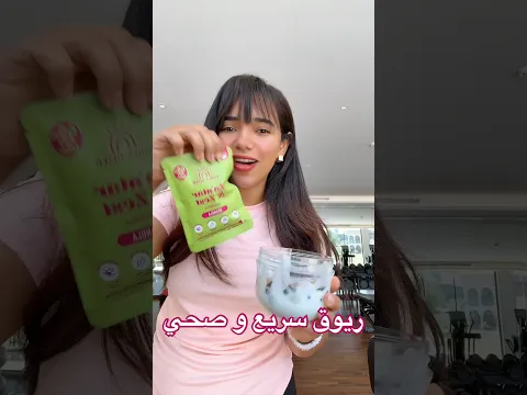 افطار صحي و سريع