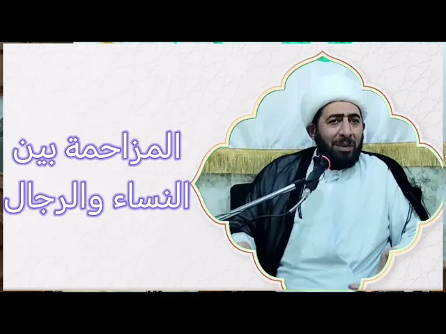 ⁣مزاحمة النساء للرجال في مجمعات التنزيلات.