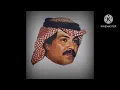 الفنان ابو بكر سالم+محمد عبده/متى انا اشوفك