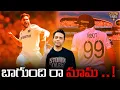 Download Lagu Day 1 Highlights: Joe Root's Resilience \u0026 England's Struggles at Lord's - 3rd Test vs India