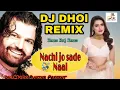 Download Lagu Nachi Jo Sade Naal 🎵Dj Dhol Remix 🎵Song Hans Raj Hans Old Is Goldनची जो साढे नाल ओहनू दिल वी दियांगे