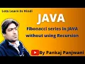 Fibonacci Series in Java without using Recursion Hindi