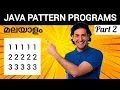 Java pattern programs Malayalam mathewjosephta1 Mathew Joseph T A