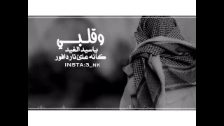 سيد الغيد شيلات قصيرة شيلات 