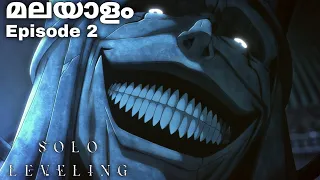 solo leveling malayalam explanation season 1 episode 2 malayalam japaneseanime