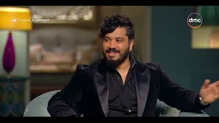 صاحبة السعادة   إيه السر وراء نجاح أغنية  يا منعنع     النجم مصطفى حجاج يحكي كواليسها مع نصر محروس دندنها